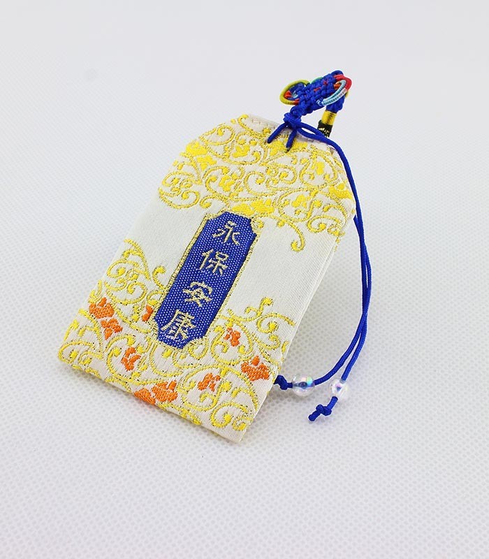 永保安康 - 粉黄